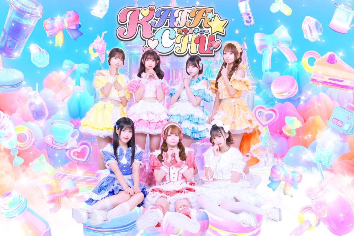 KATA☆CHU