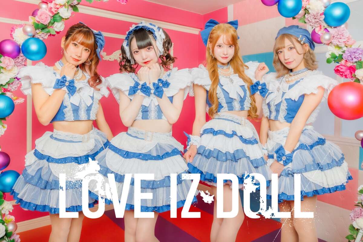 LOVE IZ DOLL