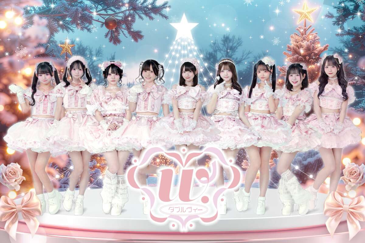 W.ダブルヴィー