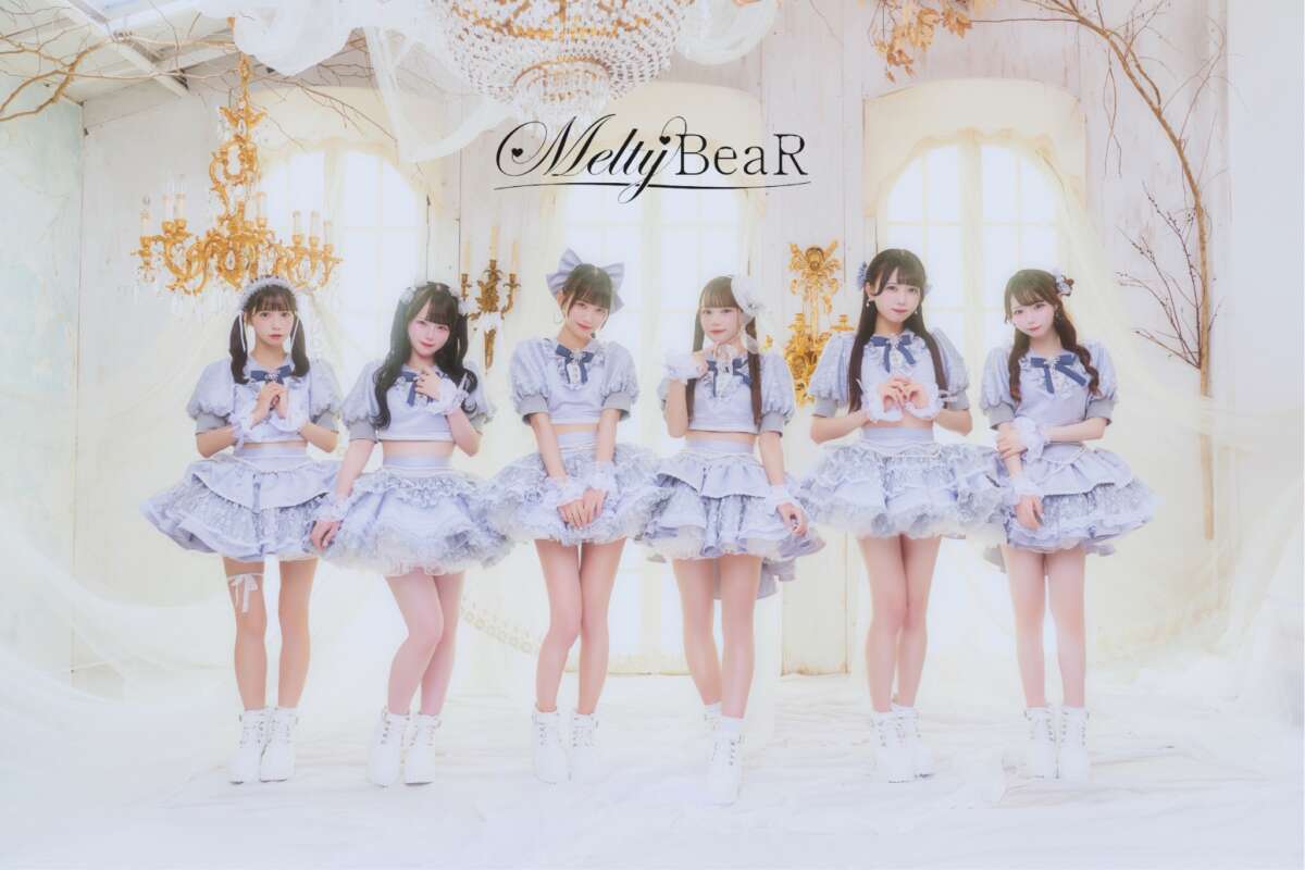 Melty BeaR