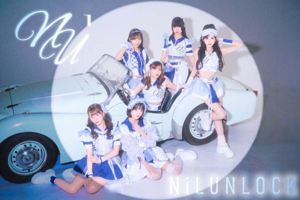 NiL