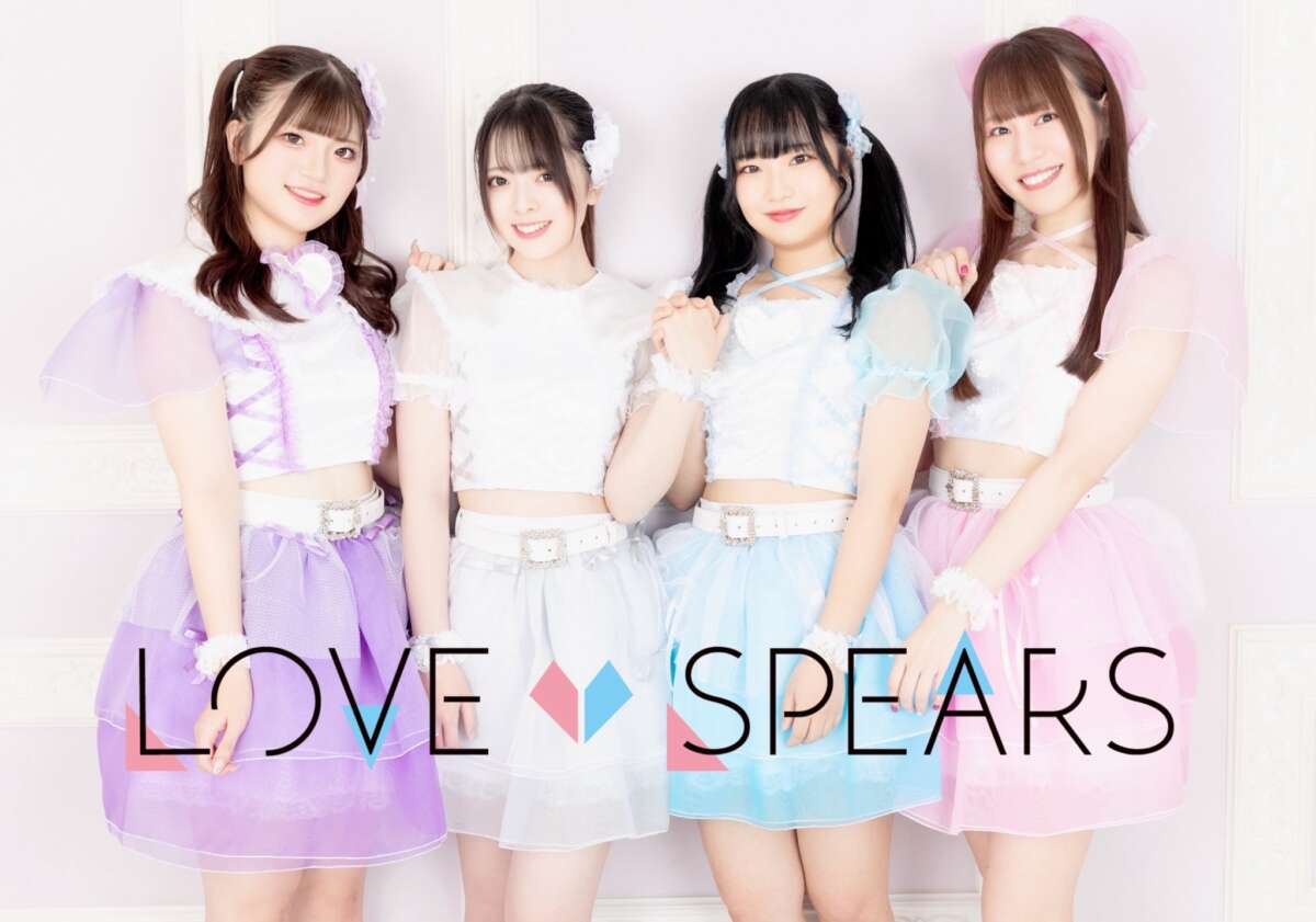 LOVE SPEARS